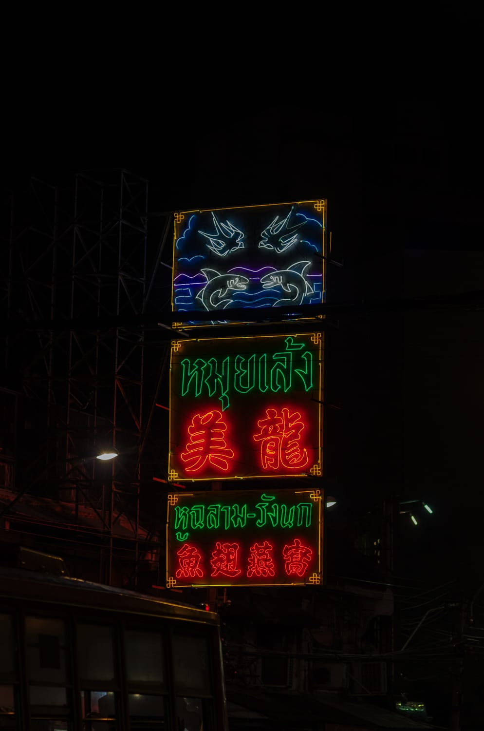 Фото 33 из альбома Bangkok & Phuket 2022
