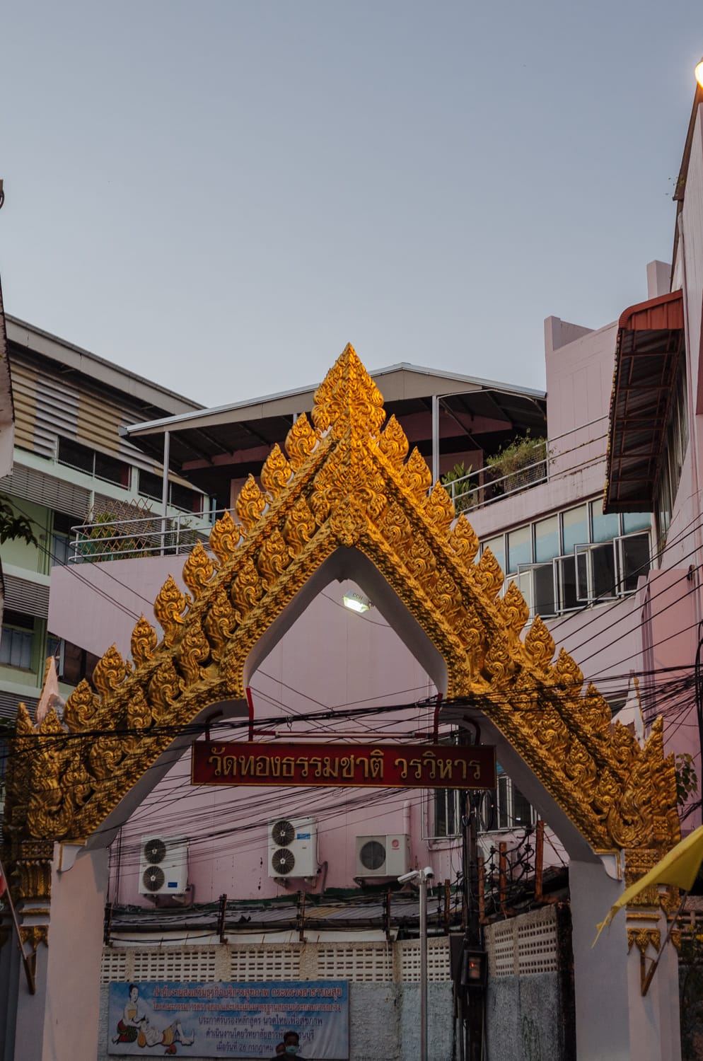Фото 174 из альбома Bangkok & Phuket 2022