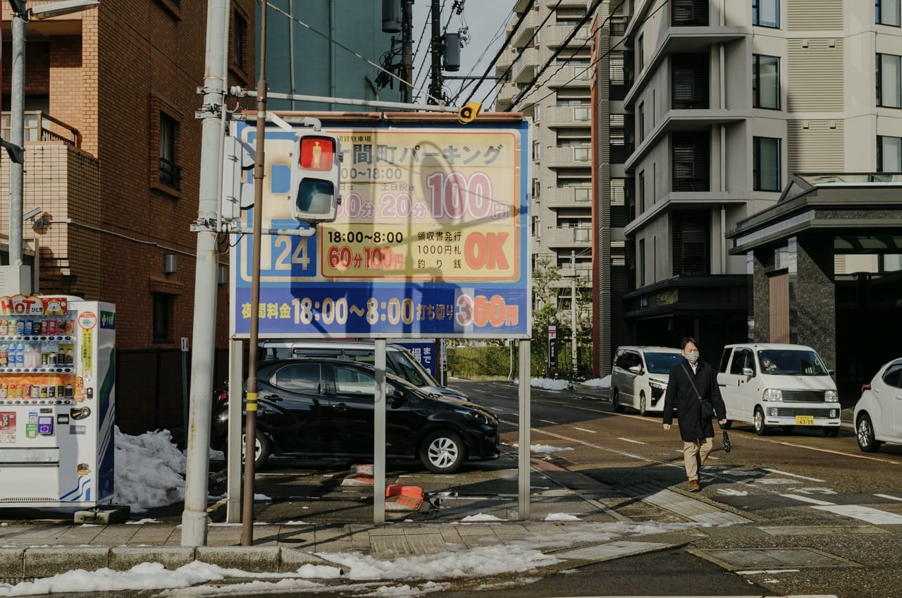 Фото 85 из альбома Kanazawa 2024