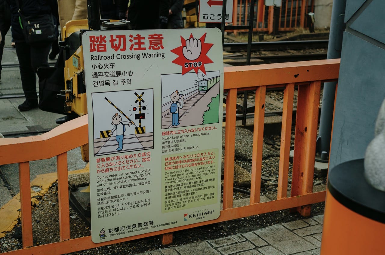 Фото 9 из альбома Kyoto 2024