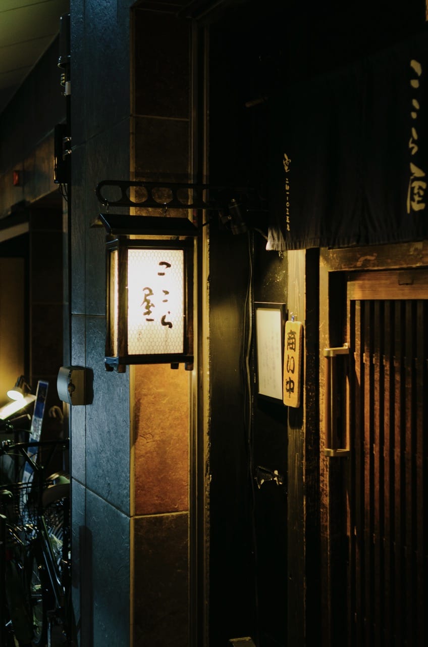 Фото 73 из альбома Kyoto 2024