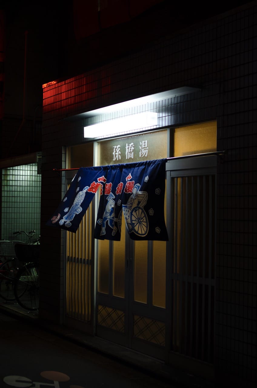 Фото 102 из альбома Kyoto 2024