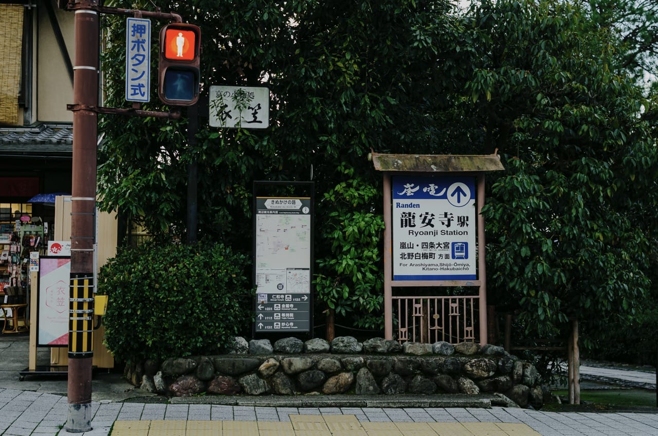 Фото 120 из альбома Kyoto 2024