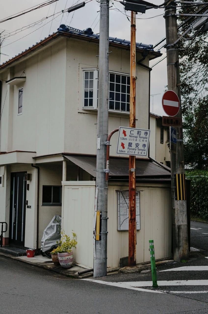 Фото 169 из альбома Kyoto 2024